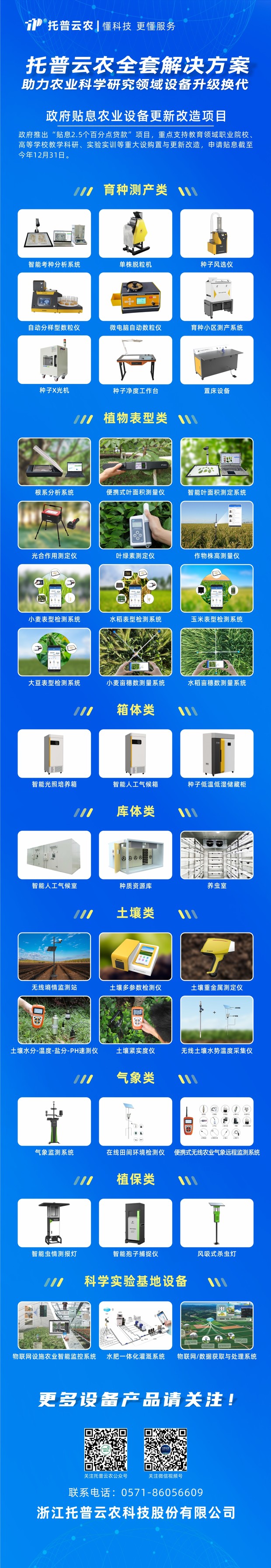 �ƌW(xu��)�x��ؔ���NϢ�J����u���������r(n��ng)�����O(sh��)����¸���